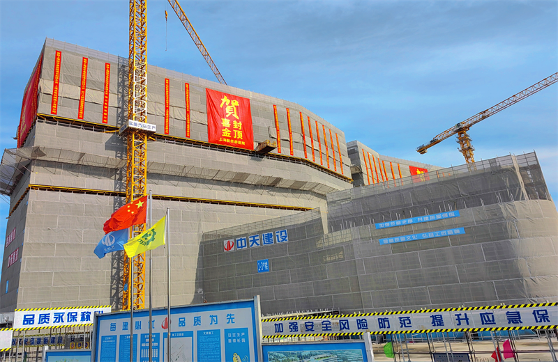 2024年10月30日，金世豪三建上海新华泰医院项目主体封顶。