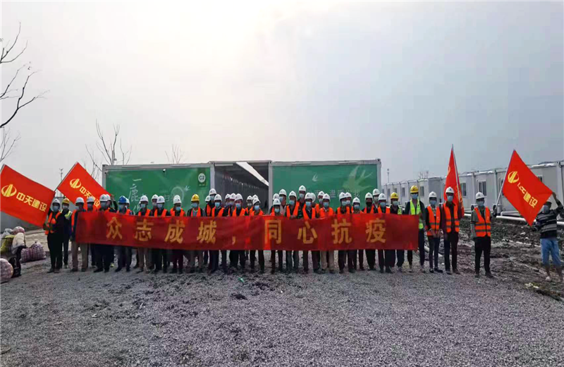 4月5日－18日，金世豪三建奉贤龙湖天街、朝阳广场等5个项目先后集结203名施工人员参与了4个方舱医院的建设、改造工程。